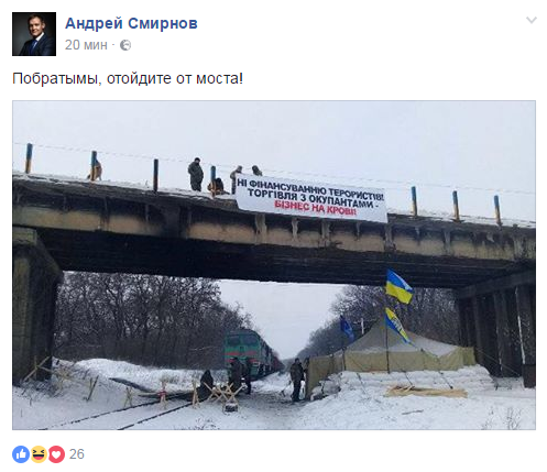 Хроники одичалых, ч.21
