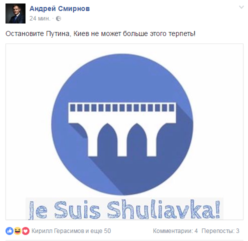 Хроники одичалых, ч.21