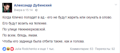 Хроники одичалых, ч.21