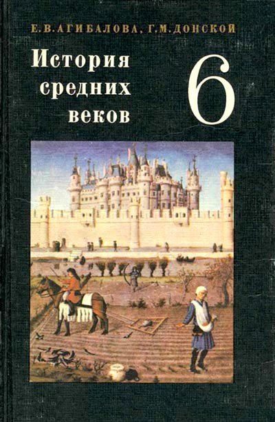 Чилавечиства опасносте! Александр Роджерс 