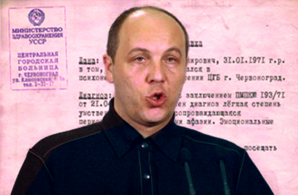 Парубий закатил мерзкий спектакль перед Трампом Парубий закатил мерзкий спектакль перед Трампом