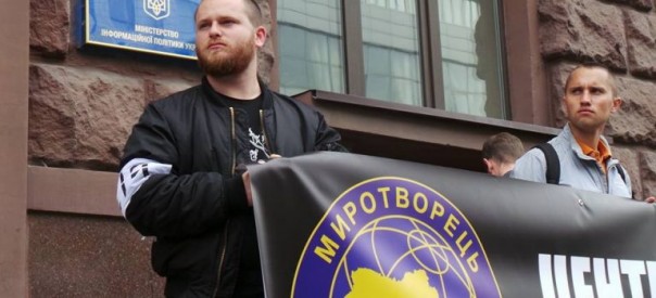 Израильские журналисты попали в базу «Миротворца» и стали на Украине персонами нон грата