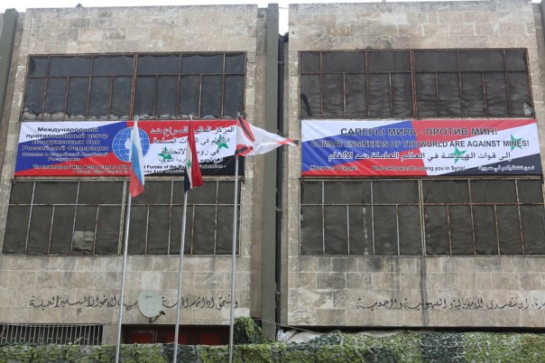 В Сирии приступил к работе учебный центр для саперов В Сирии приступил к работе учебный центр для саперов