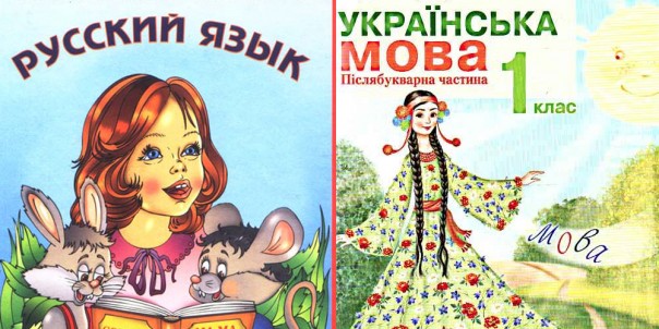 Истории от Олеся Бузины: Голая правда о двуязычии в Украине