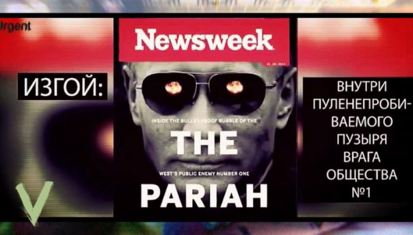 Вирус: американские "друзья" России