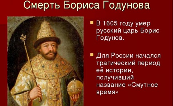 Тайна опричнины. Востребована ли она сегодня? Тайна опричнины. Востребована ли она сегодня?