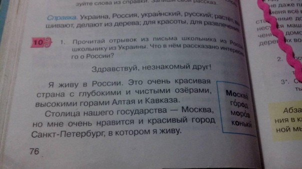 Такое маленькое задание, а так рвануло