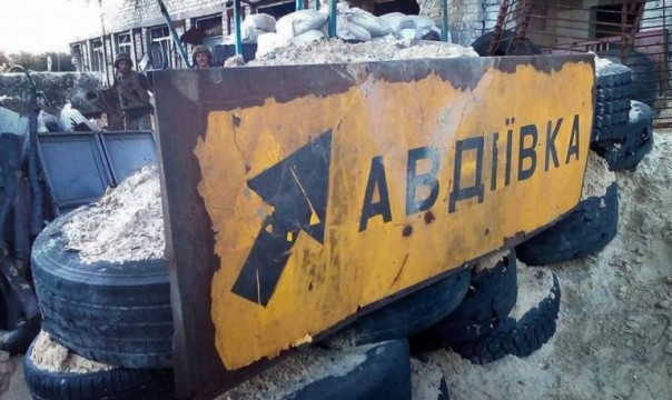 Для чего Киеву провокация в Авдеевке? Арина Цуканова