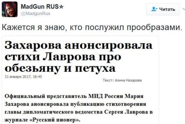"Мыздобулы" в картинках. Смешных и не очень... 2-02-2017