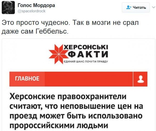 "Мыздобулы" в картинках. Смешных и не очень... 2-02-2017