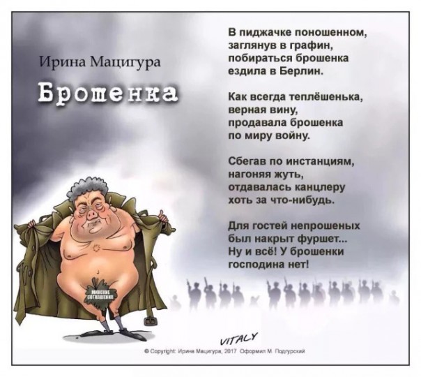 "Мыздобулы" в картинках. Смешных и не очень... 2-02-2017
