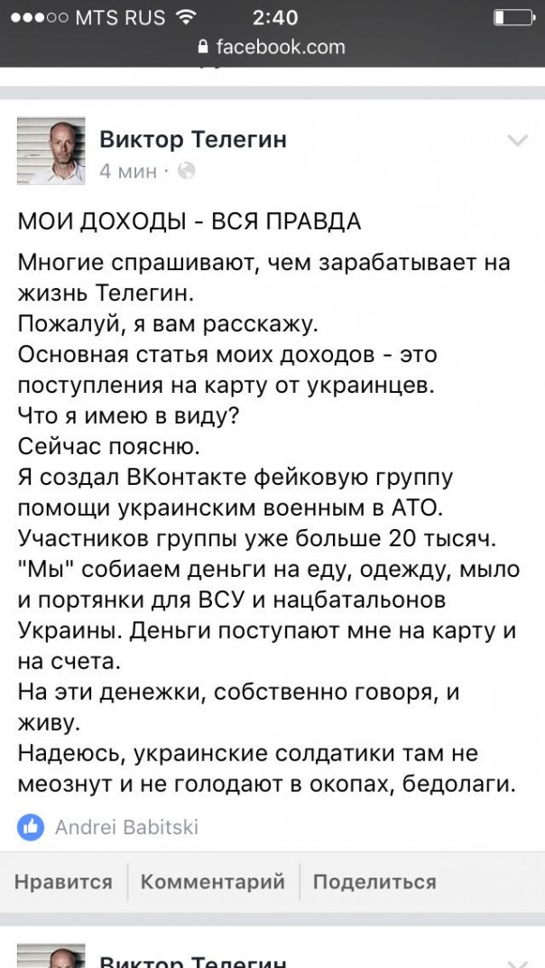 "Мыздобулы" в картинках. Смешных и не очень... 2-02-2017