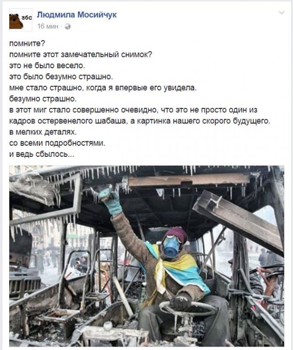 "Мыздобулы" в картинках. Смешных и не очень... 2-02-2017