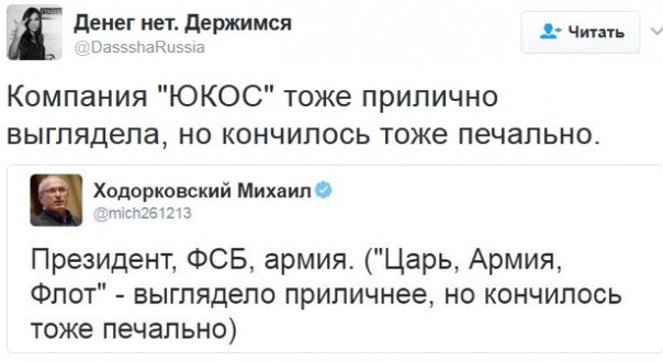 "Мыздобулы" в картинках. Смешных и не очень... 2-02-2017