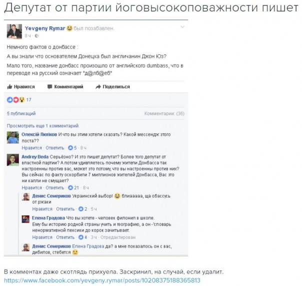 "Мыздобулы" в картинках. Смешных и не очень... 2-02-2017
