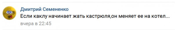 "Мыздобулы" в картинках. Смешных и не очень... 2-02-2017
