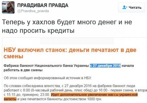 "Мыздобулы" в картинках. Смешных и не очень... 2-02-2017