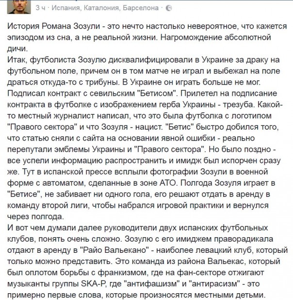 "Мыздобулы" в картинках. Смешных и не очень... 2-02-2017