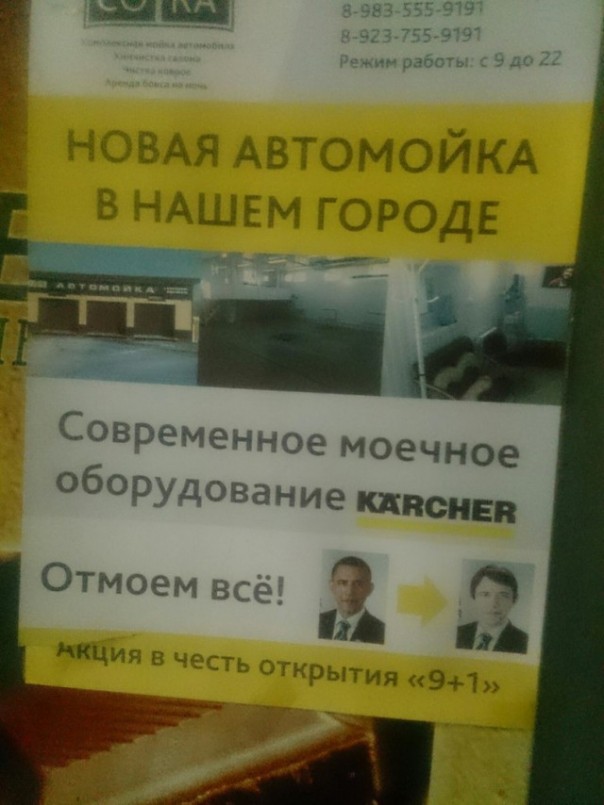 "Мыздобулы" в картинках. Смешных и не очень... 2-02-2017