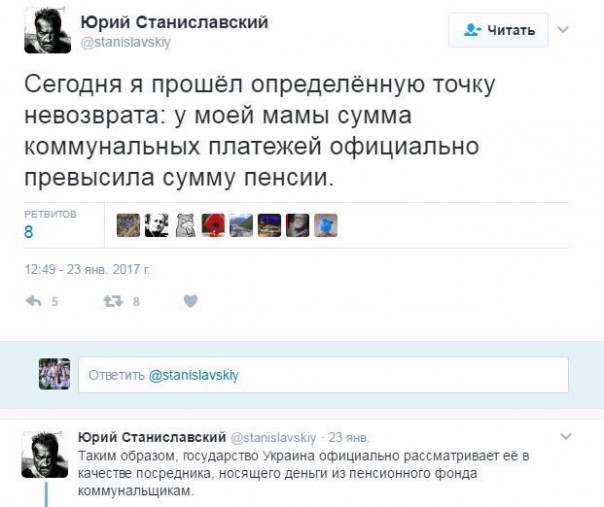 "Мыздобулы" в картинках. Смешных и не очень... 2-02-2017