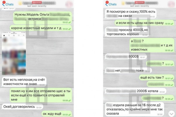 Секс-менеджер назвал расценки звезд «Дома-2» и других артисток