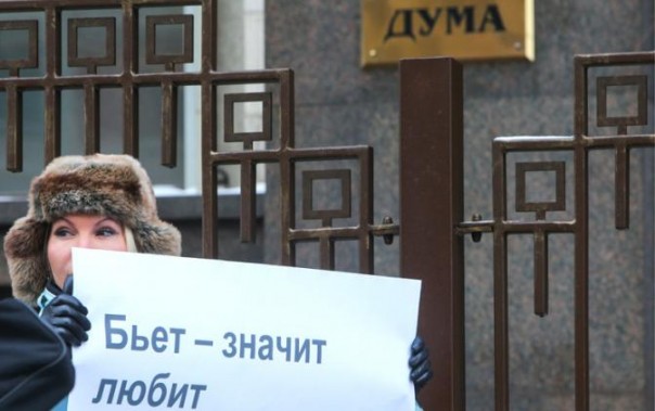 Как в Думе побили разум Как в Думе побили разум
