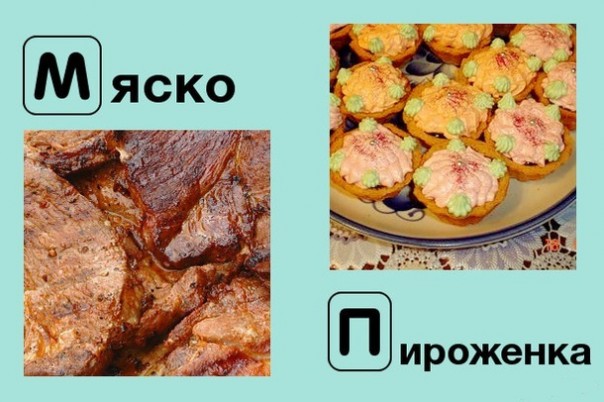 Слова, которые бесят Слова, которые бесят