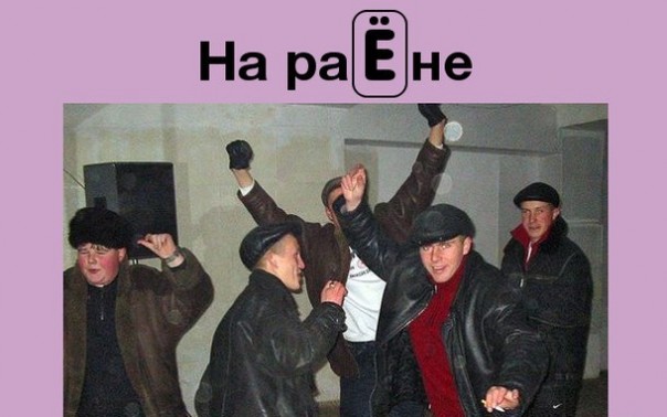 Слова, которые бесят Слова, которые бесят