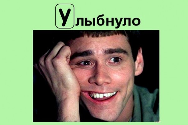 Слова, которые бесят Слова, которые бесят