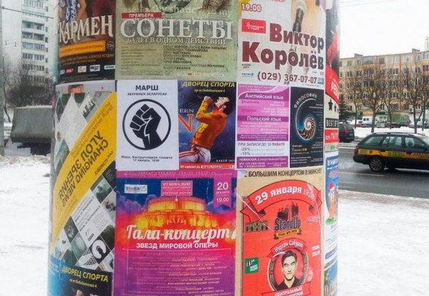 Кирилл Аверьянов-Минский: «Белоруссию пугают вторжением России» Кирилл Аверьянов-Минский: «Белоруссию пугают вторжением России»