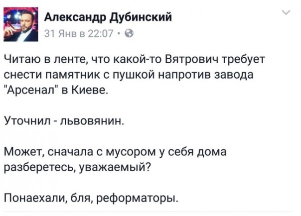 Украина: И это тоже... Украина: И это тоже...