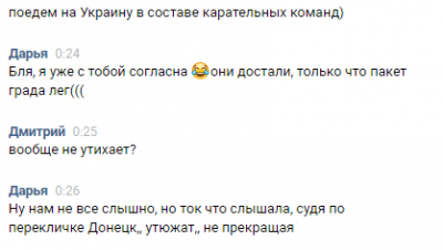 Никогда мы не будем братьями. Факт. Никогда мы не будем братьями. Факт.