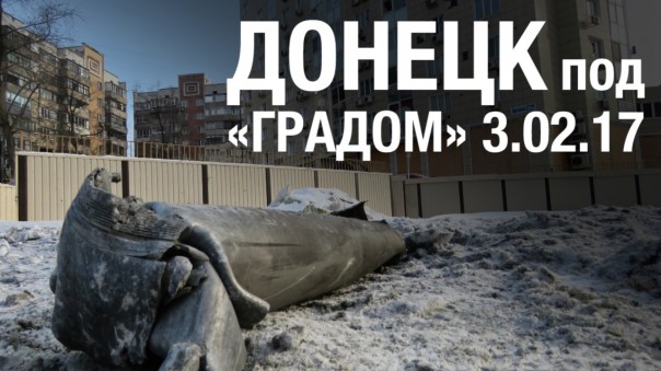 ВСУ обстреливали жилые кварталы Донецка из Авдеевки. ТВ СВ-ДНР Выпуск 661