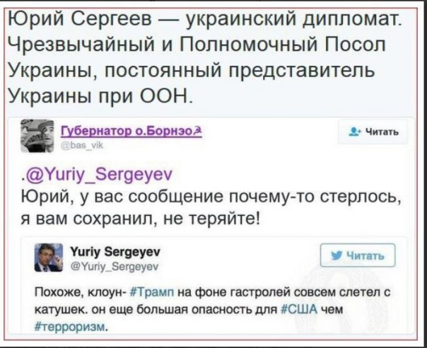 "Мыздобулы" в картинках. Смешных и не очень... 3-02-2017