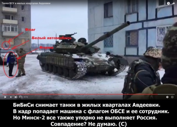 Танков нет! Или избирательная близорукость