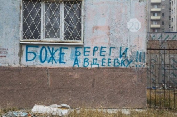 На глазах у местных, террористы стреляют в дом. Авдеевка, реалии.. На глазах у местных, террористы стреляют в дом. Авдеевка, реалии..