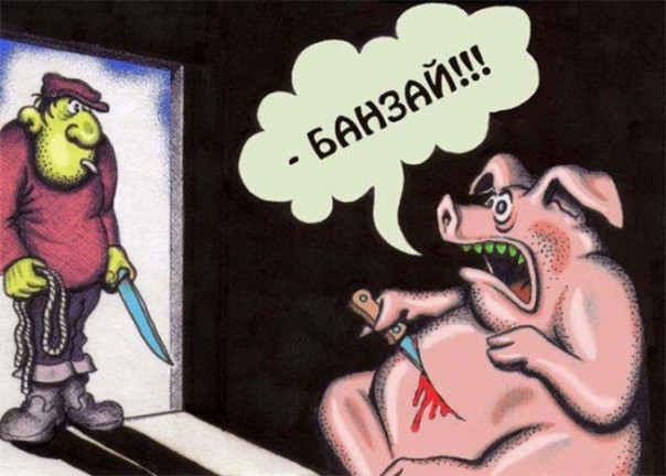 Je suis Япония или Против кого дружим, девоньки?! Юлия Витязева Je suis Япония или Против кого дружим, девоньки?! Юлия Витязева