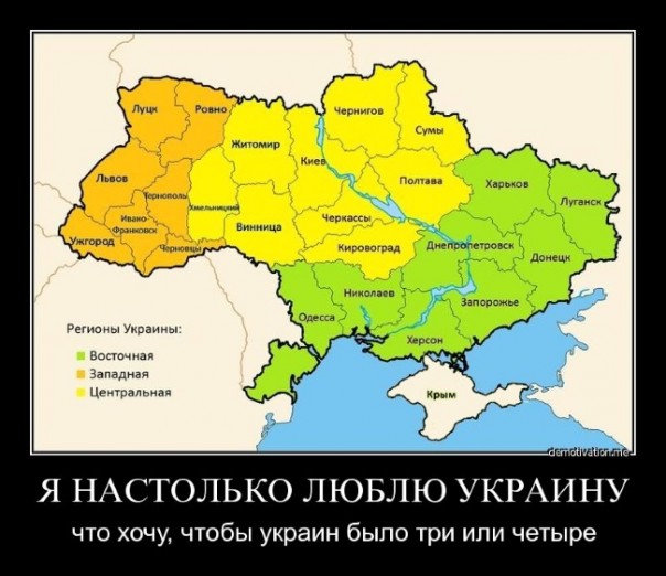 404. "Украин должно быть много"