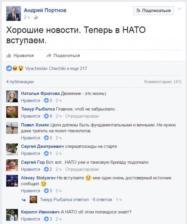 "Мыздобулы" в картинках. Смешных и не очень... 4-02-2017