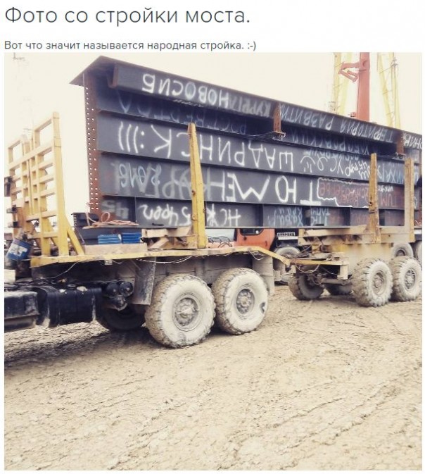 "Мыздобулы" в картинках. Смешных и не очень... 4-02-2017