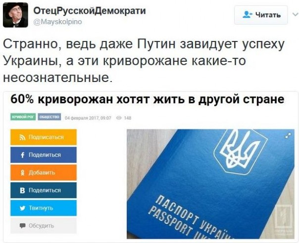 "Мыздобулы" в картинках. Смешных и не очень... 4-02-2017