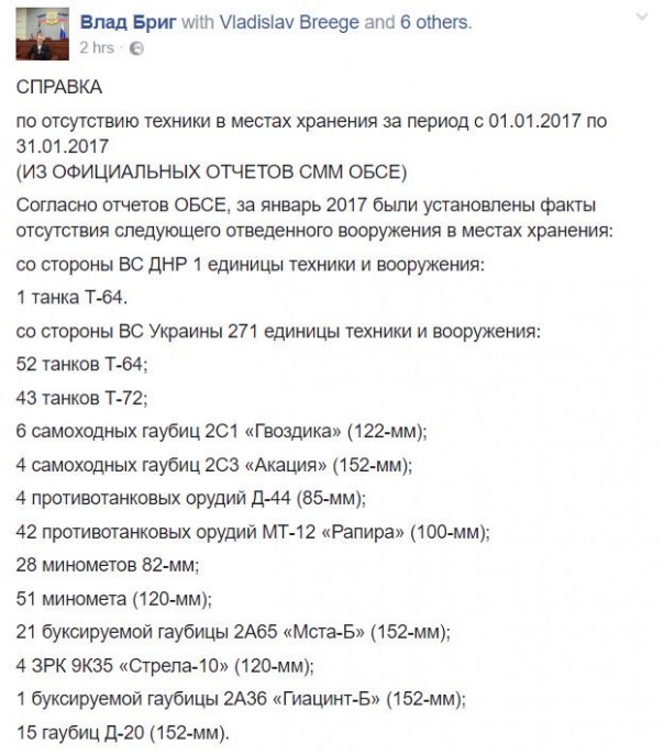 "Мыздобулы" в картинках. Смешных и не очень... 4-02-2017