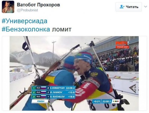 "Мыздобулы" в картинках. Смешных и не очень... 4-02-2017