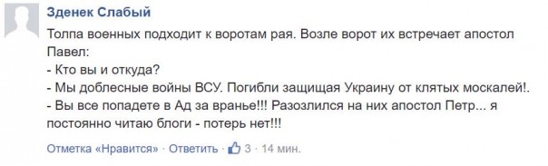 "Мыздобулы" в картинках. Смешных и не очень... 4-02-2017