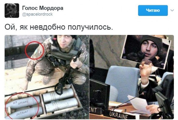 "Мыздобулы" в картинках. Смешных и не очень... 4-02-2017