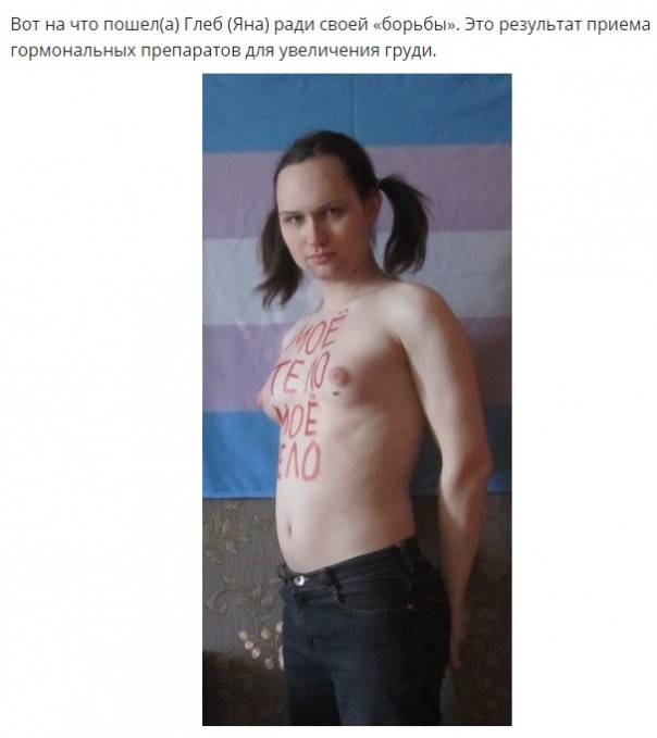 Переписка Леонида Волкова в ВК: Трансвеститы, Наркотики и Навальный Переписка Леонида Волкова в ВК: Трансвеститы, Наркотики и Навальный