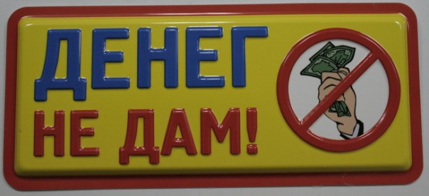 У США кончились деньги на развитие демократии: прощай, пропаганда!