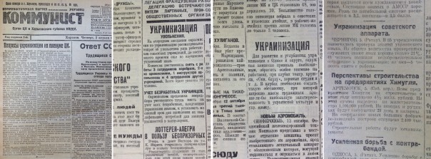 Указы СССР по принудительной украинизации городов России, вошедших в   состав Украины после 1917