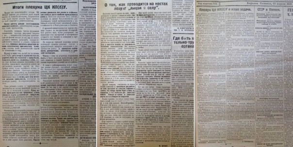 Указы СССР по принудительной украинизации городов России, вошедших в   состав Украины после 1917