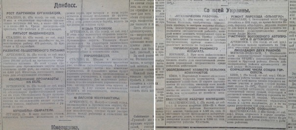 Указы СССР по принудительной украинизации городов России, вошедших в   состав Украины после 1917